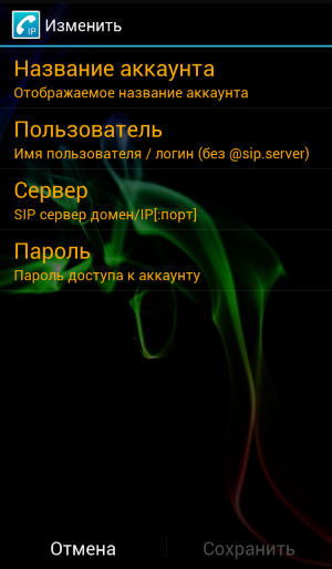 CSIPSimple3-komunikator_ru.png
